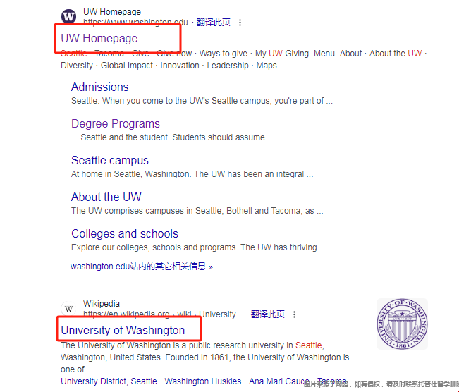 UW Seattle是哪所大學.png