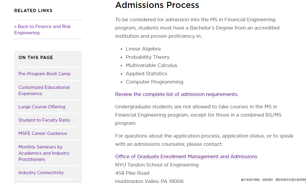 美國大學金工專業(yè)前置要求一樣嗎.png
