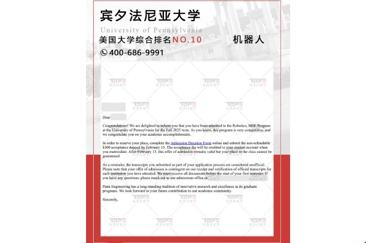 賓大機(jī)器人.png