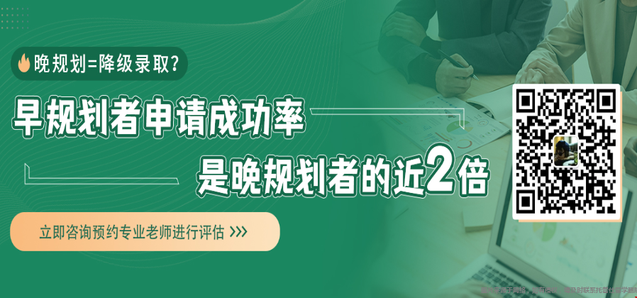 北工大德語專業(yè)，跨申美國商科碩士要怎么做.png
