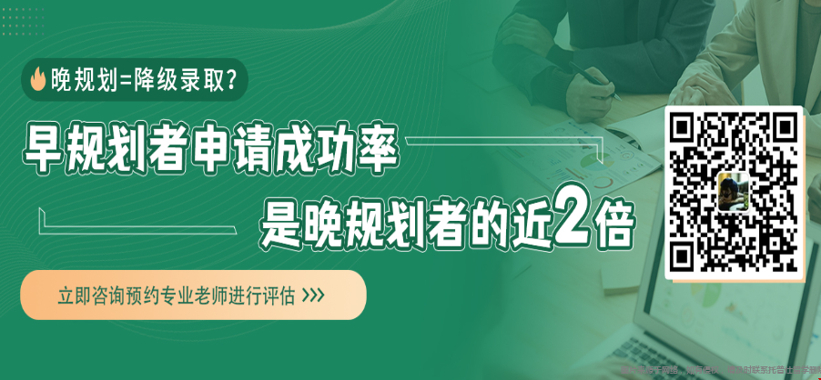 浙大會(huì)計(jì)學(xué)專業(yè)怎么申請(qǐng)美國(guó)商科碩士.png
