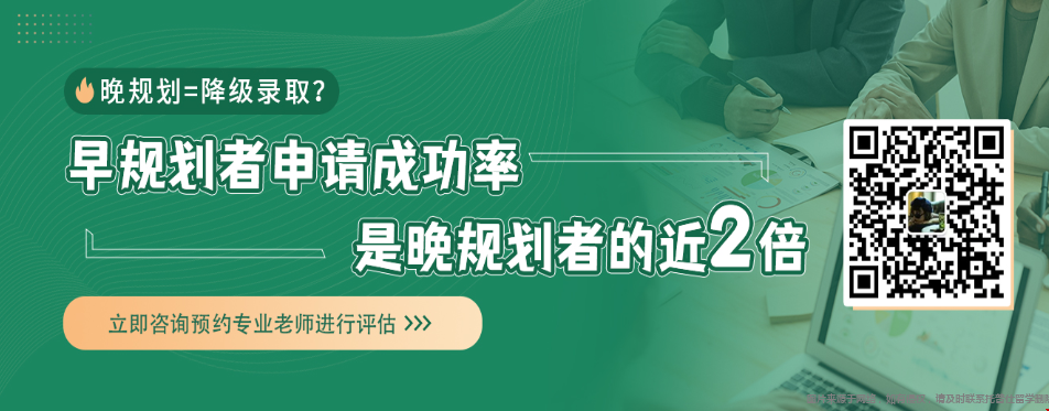 浙大金融學(xué)，gpa3.3，怎么規(guī)劃美國(guó)商科讀研.png
