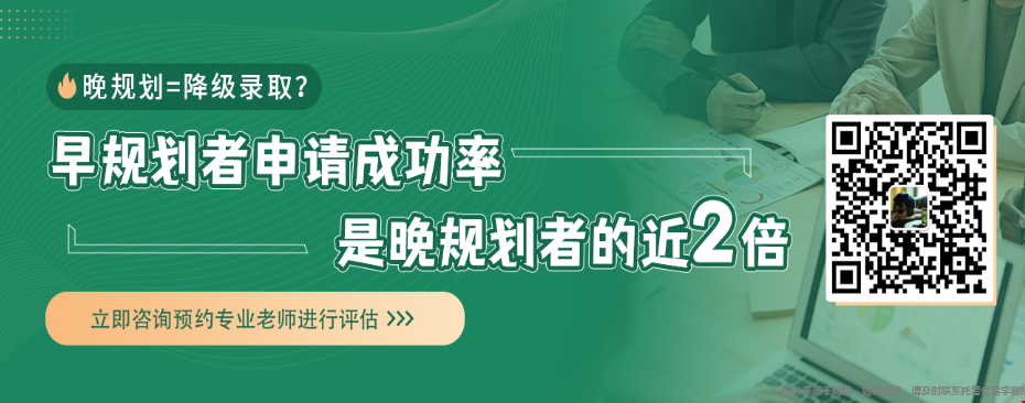 材化類浙大學生，雅思6.5，如何去美國讀碩士.png