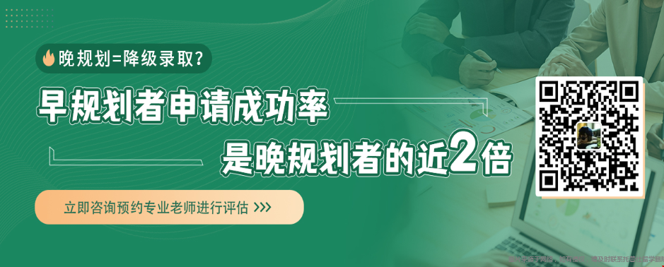 浙大財政學生如何考上商科美研.png