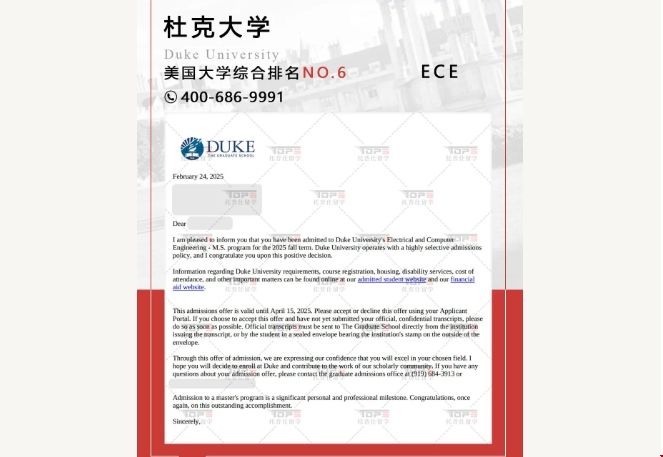 杜克錄4.png