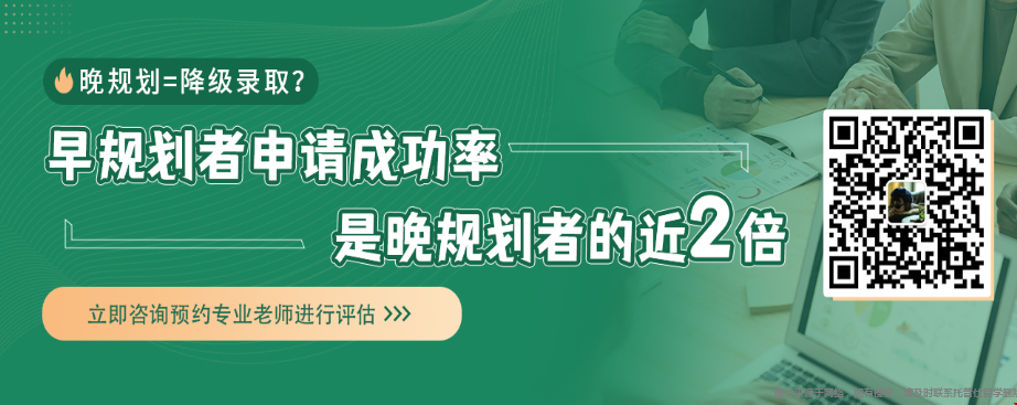 俄亥俄州立大學(xué)大三申請(qǐng)美碩要哪些材料.png