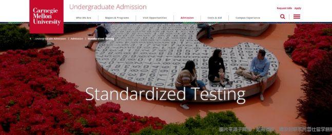 卡內(nèi)基梅隆大學(xué)標(biāo)化政策.png