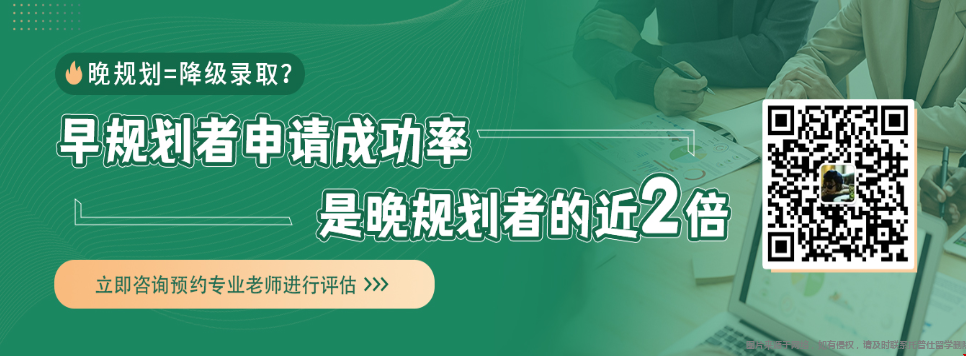 雪城大學(xué)績點(diǎn)3.2申美國碩士合適院校.png