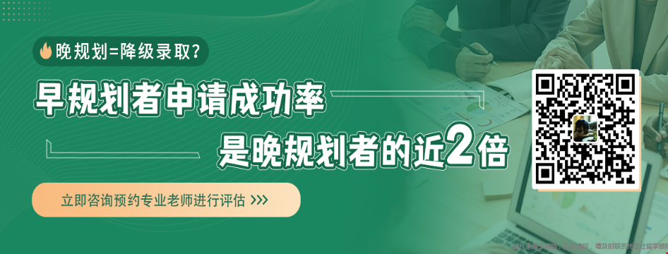 國(guó)內(nèi)學(xué)前教育專(zhuān)業(yè)出國(guó)申美研.png