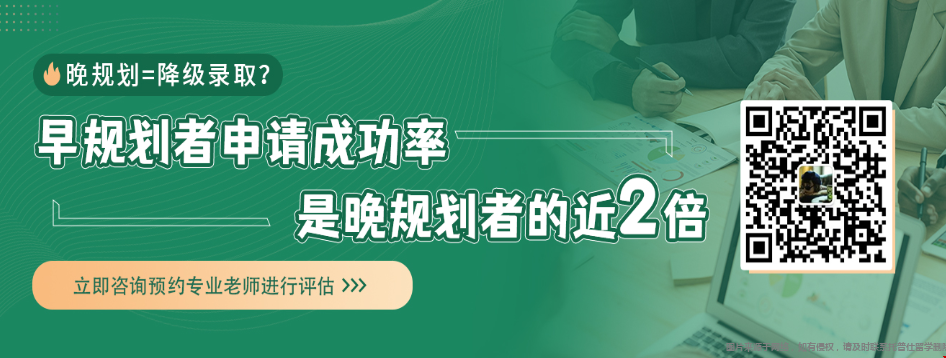 末流985大學(xué)留學(xué)美國研究生經(jīng)驗(yàn).png
