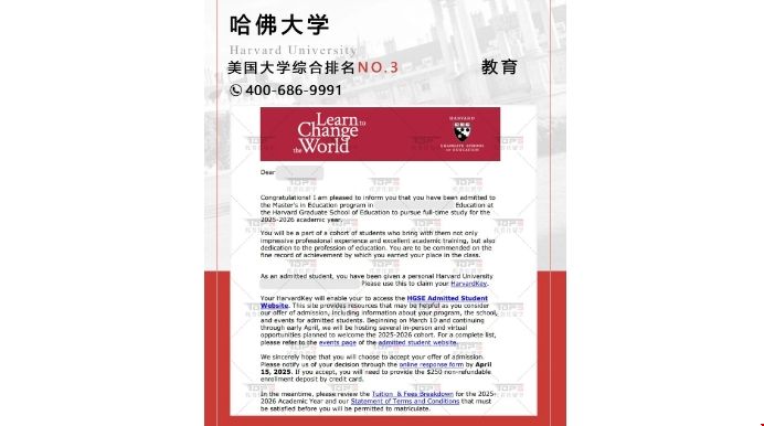 圓夢哈佛.png