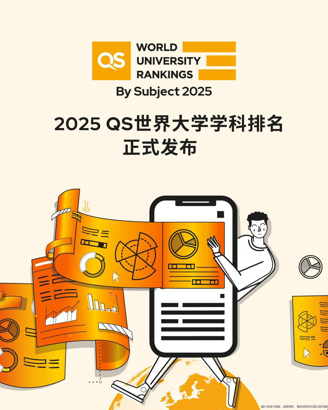 2025QS世界大學(xué)學(xué)科排名美國情況