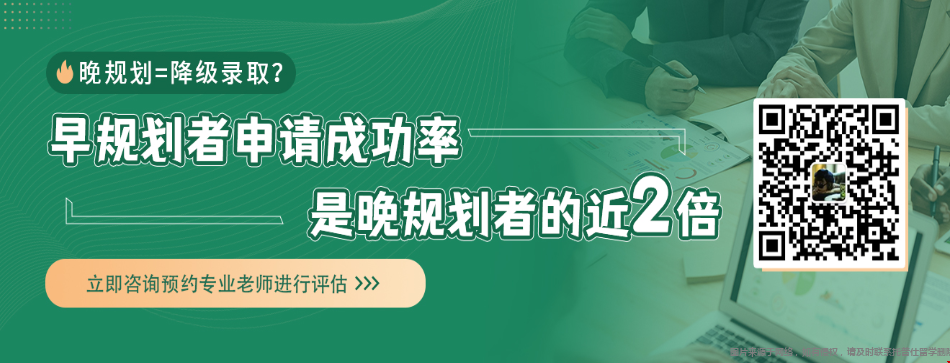 法大gpa3.5能進(jìn)美國什么院校.png