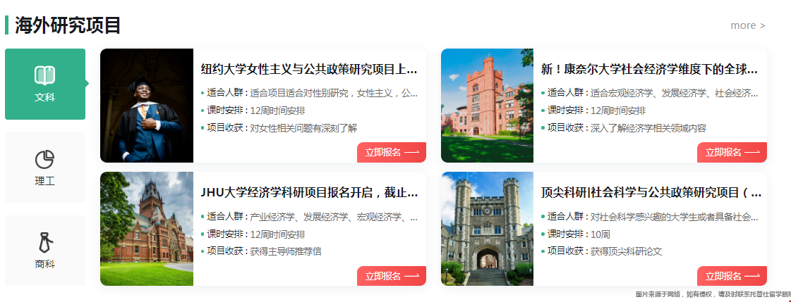 陸本申美碩怎么提升軟背景.png