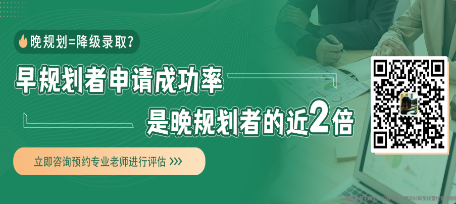 全面11年級下學期如何布局美本申請.png