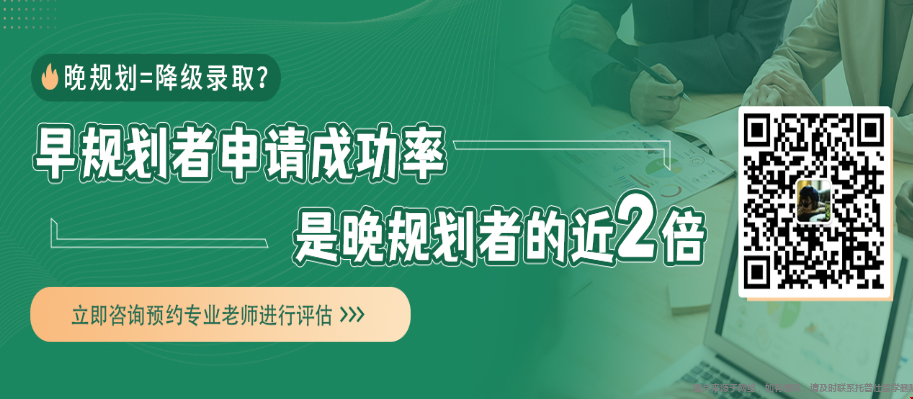 陸本留學26fall美研需要做什么.png