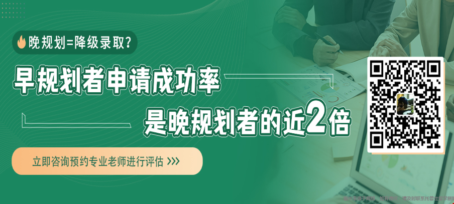 UCSD本科今年錄取國(guó)內(nèi)哪些學(xué)生.png