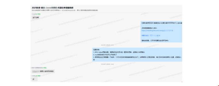澳本3.3錄取卡耐基梅隆大學MISM項目.png