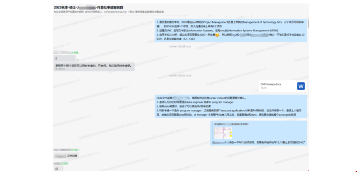 澳本3.3錄取卡耐基梅隆大學MISM項目.png