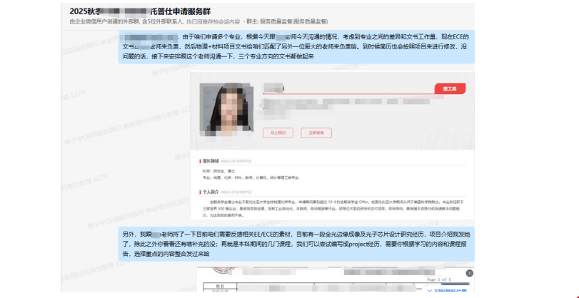 985學(xué)子如何成功跨申美研頂尖項(xiàng)目.png