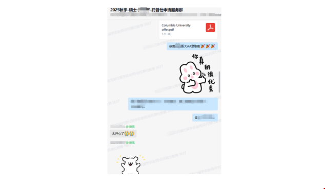 本科語言類如何拿到哥大AA碩士錄取.png