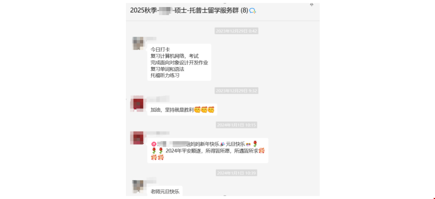 雙非低績(jī)點(diǎn)逆襲圣路易斯華盛頓大學(xué)MIS項(xiàng)目.png