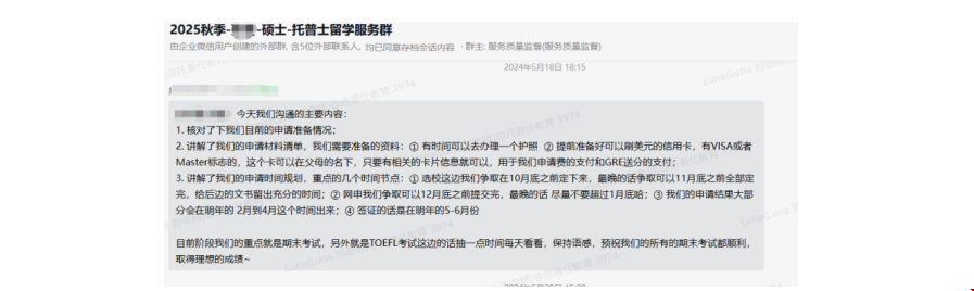 雙非低績(jī)點(diǎn)逆襲圣路易斯華盛頓大學(xué)MIS項(xiàng)目.png