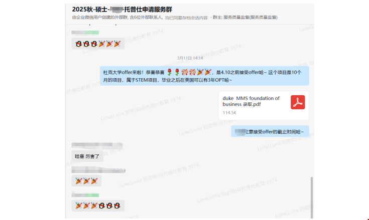 英本學生如何沖刺美國Top碩士院校.png
