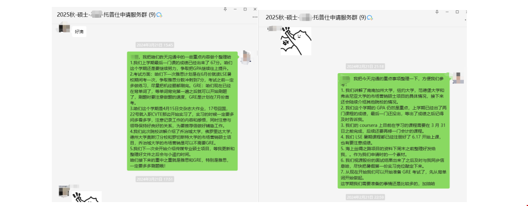 英本學生如何沖刺美國Top碩士院校.png
