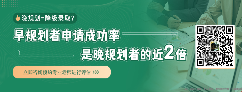 海本去美國讀研什么時候規(guī)劃.png