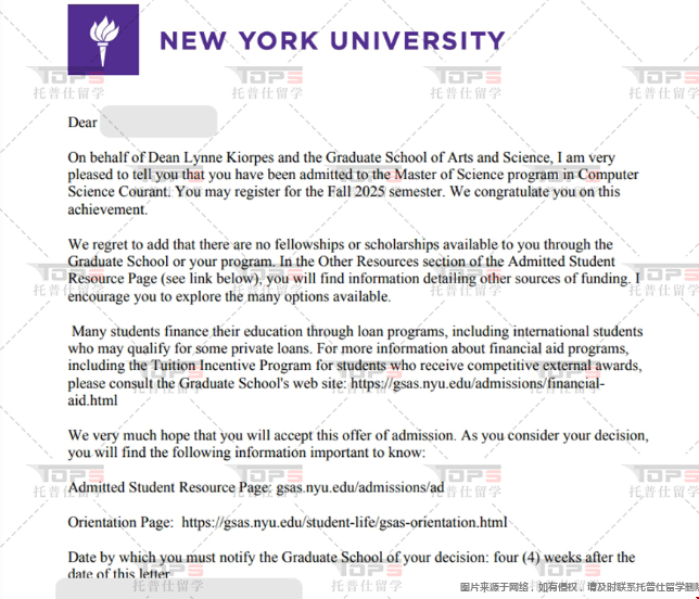 港科技大學能申到紐大碩士嗎.png