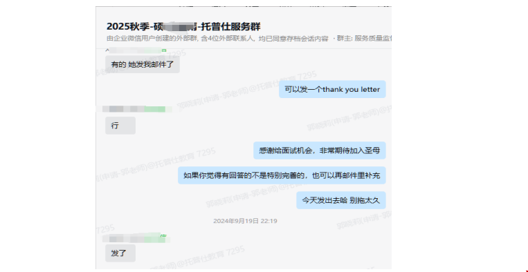 美本跨申圣母大學(xué)會計碩士.png