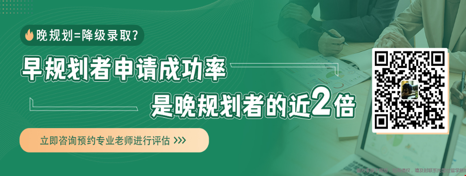 廣州外國語學(xué)校IB學(xué)生如何拿到美本錄取.png