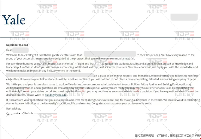 高中生申請美國藤校技巧.png