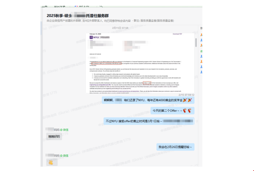 留學小白如何拿下紐大CE碩士.png