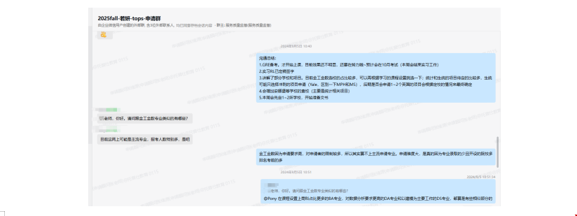 加本如何斬獲杜克金融科技o(jì)ffer.png