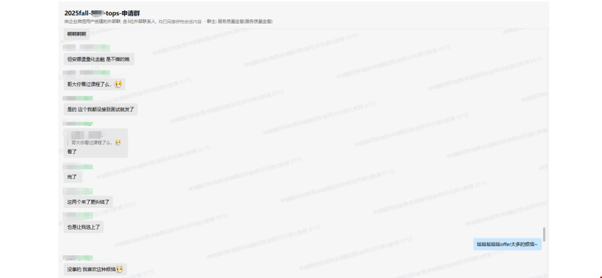 加本如何斬獲杜克金融科技o(jì)ffer.png