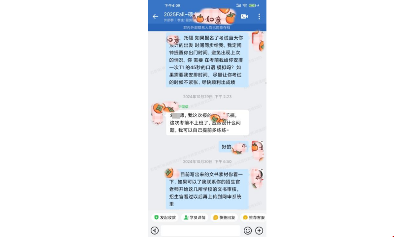 托福90+如何攻下Top10美國(guó)名校碩士.png