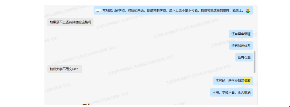 托福90+如何收獲NYU不定專業(yè)offer.png