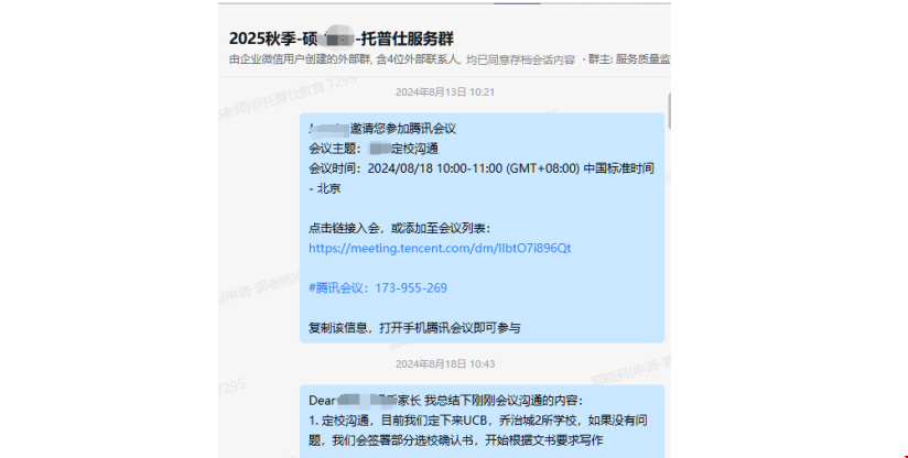 北京高校法學(xué)生如何圓夢美國法學(xué)名校.png