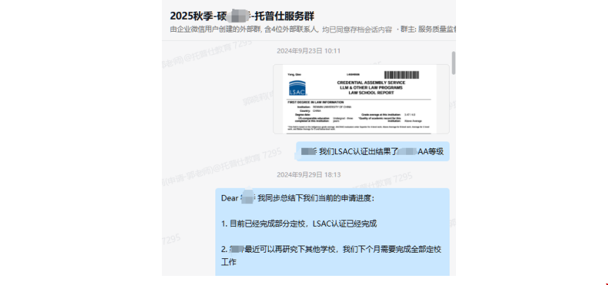 北京高校法學(xué)生如何圓夢美國法學(xué)名校.png