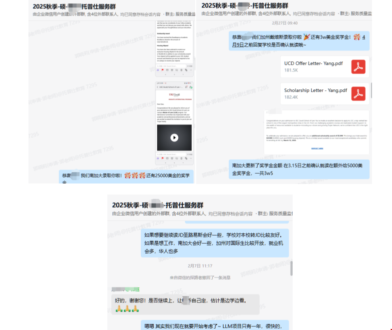 北京高校法學(xué)生如何圓夢美國法學(xué)名校.png