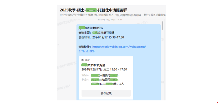 國內(nèi)大學gpa3.3如何逆襲美國BME名校.png