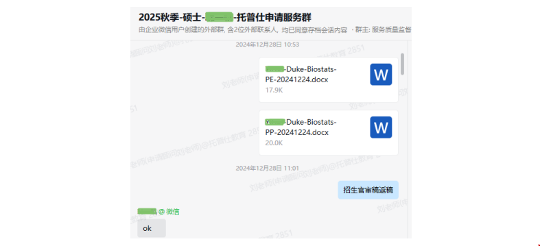 國內(nèi)大學gpa3.3如何逆襲美國BME名校.png