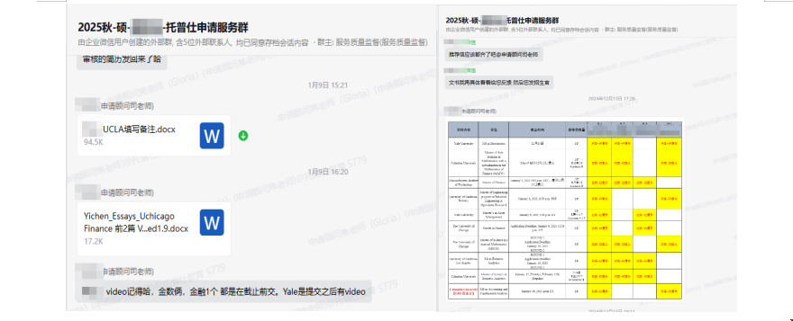 美本同學(xué)如何拿到UCB運(yùn)籌學(xué)碩士.png