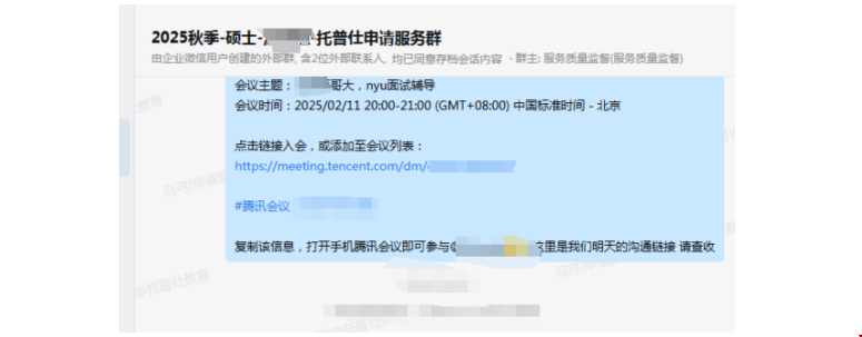 英本低績點(diǎn)怎么被哥大BME碩士接受.png