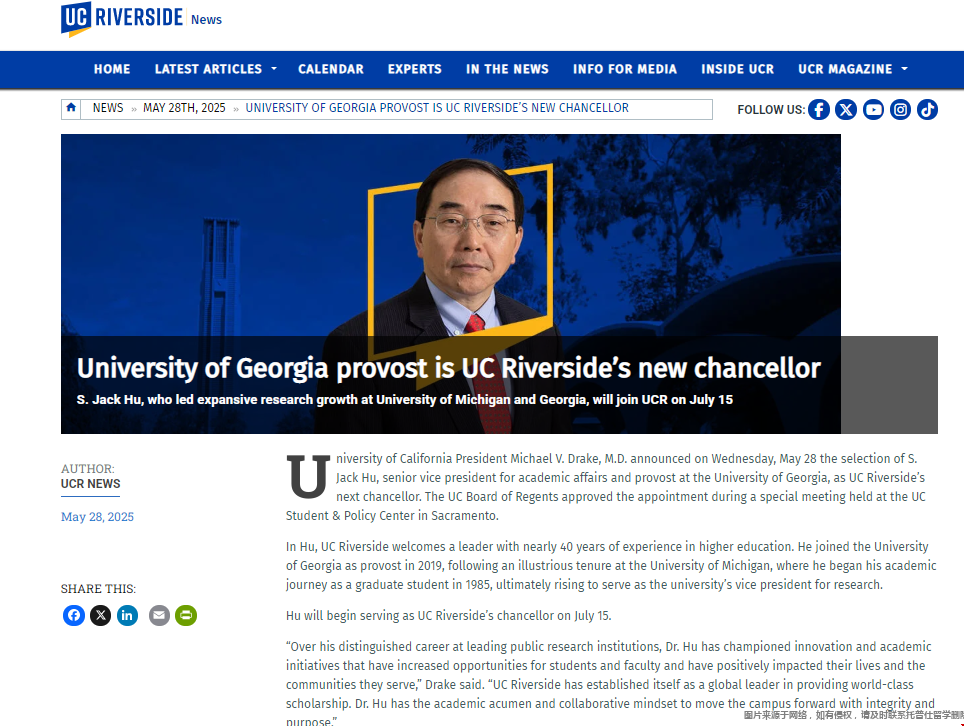 喬治亞大學(xué)教務(wù)長擔(dān)任UCR分校新任校長.png