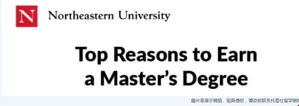 美國(guó)東北大學(xué)碩士薪酬.png