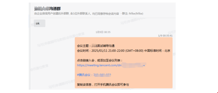 如何成功申到美國名校ECE項(xiàng)目.png