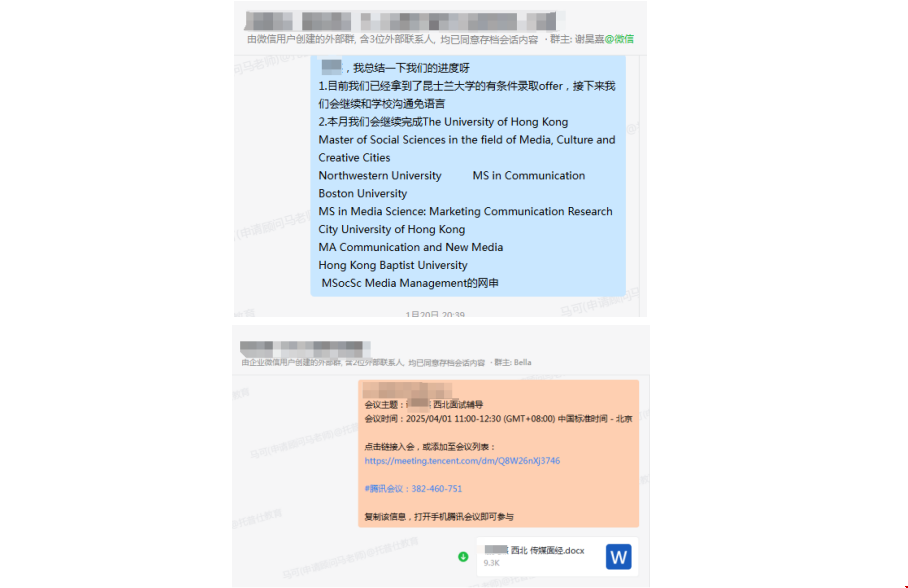 海本跨專(zhuān)業(yè)如何收獲紐大傳媒碩士.png